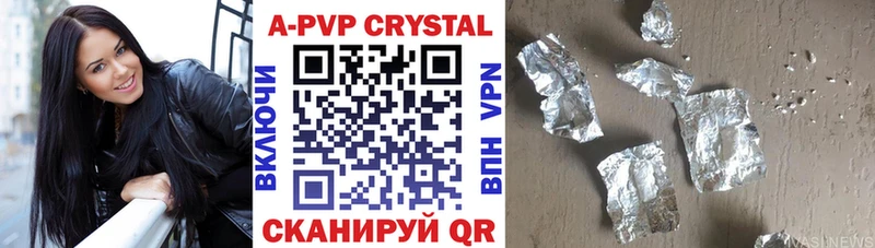 KRAKEN онион  Берёзовка  APVP VHQ 