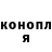 Кетамин VHQ Daryl Livingstone