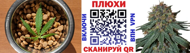 Еда ТГК конопля  Берёзовка 