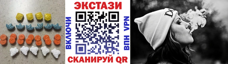 ЭКСТАЗИ Cube  где продают наркотики  Берёзовка 