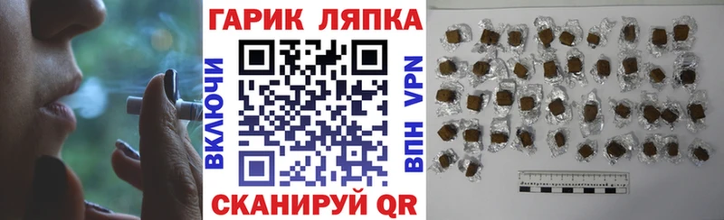 даркнет сайт Берёзовка Гашиш VHQ