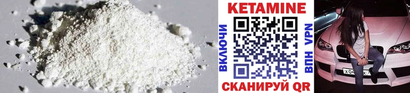 Кетамин ketamine  hydra как зайти  Берёзовка 
