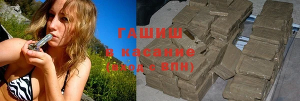 мяу мяу кристалл Алексеевка