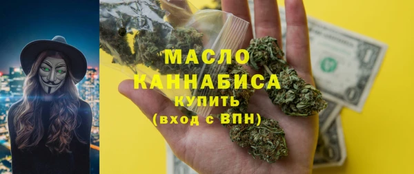 мяу мяу кристалл Алексеевка