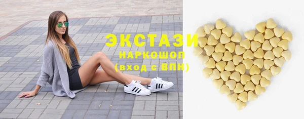 кокс Абаза