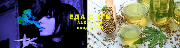 мяу мяу кристалл Алексеевка