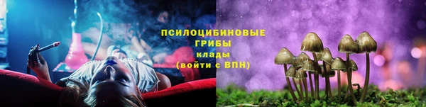 мяу мяу кристалл Алексеевка