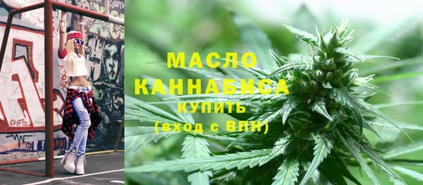 мяу мяу кристалл Алексеевка