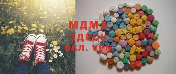 мефедрон мука Магас