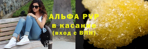 кристаллы Магадан