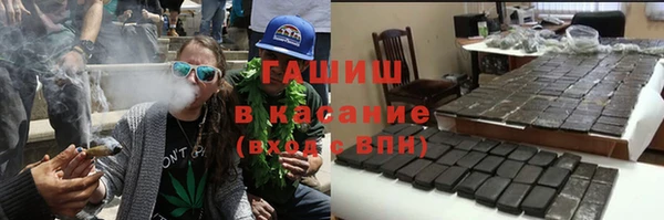 мяу мяу кристалл Алексеевка