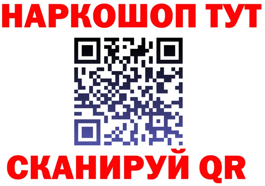 КЕТАМИН VHQ как зайти shop hydra Берёзовка