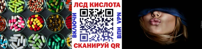 закладки  blacksprut онион  LSD-25 экстази ecstasy  Берёзовка 