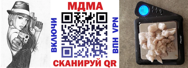 MDMA кристаллы  Берёзовка 