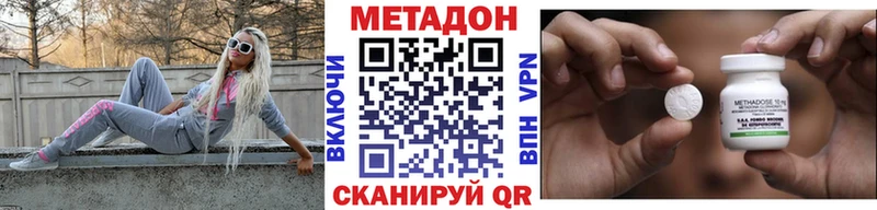МЕТАДОН methadone shop Telegram Берёзовка