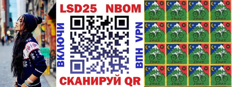как найти закладки  Берёзовка  Марки N-bome 1,8мг 