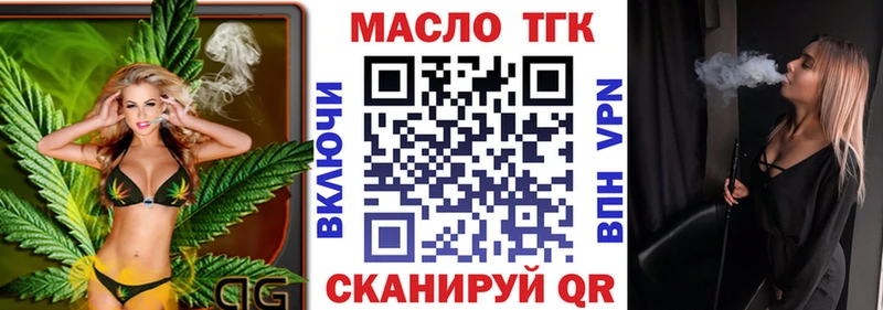 Дистиллят ТГК гашишное масло  хочу наркоту  shop наркотические препараты  Берёзовка 
